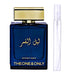 Decant Fragrance World Moonlit Night Edp Hombre - Decant.cl